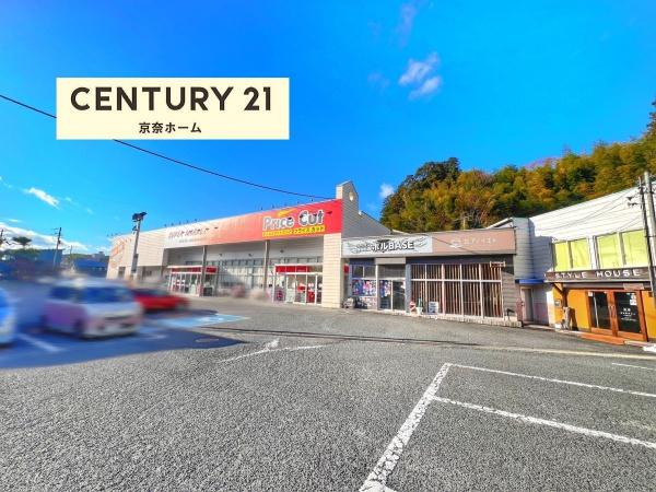 宇陀市榛原ひのき坂2丁目の中古一戸建て(プライスカット榛原福地店)