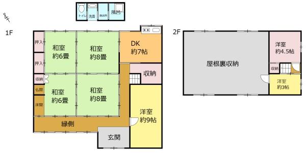 北葛城郡上牧町大字上牧の中古一戸建