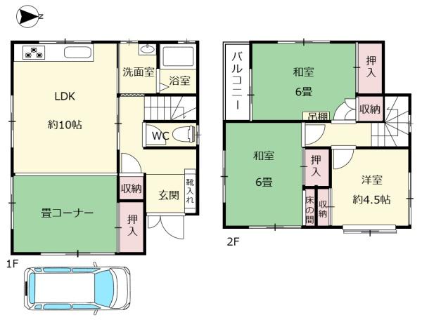 大和高田市今里町の中古一戸建