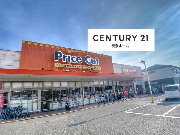 奈良市北市町の中古一戸建て(プライスカット法蓮店)
