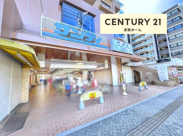 奈良市北市町の中古一戸建て(サンディ新大宮店)