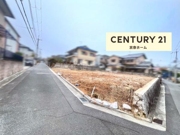 大和郡山市九条町の売土地