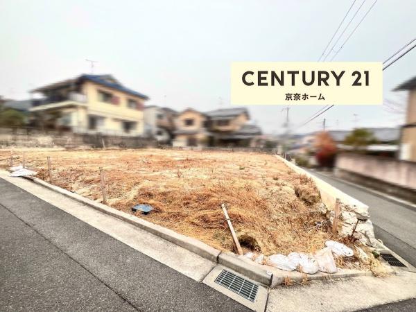 大和郡山市九条町の売土地
