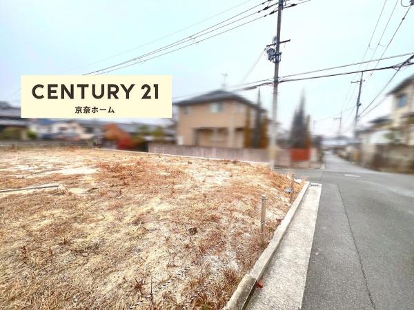 大和郡山市九条町の売土地