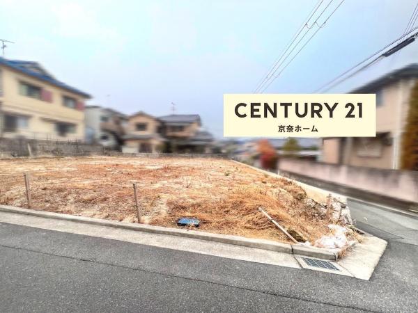 大和郡山市九条町の売土地