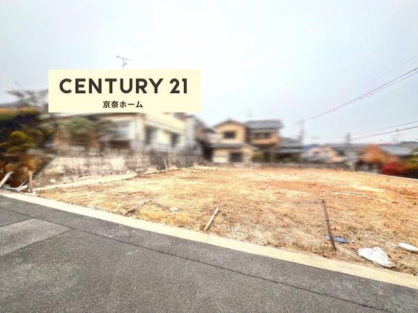 大和郡山市九条町の売土地