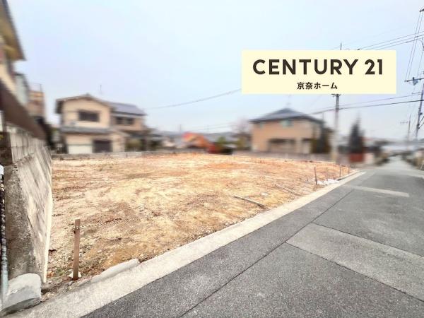 大和郡山市九条町の売土地