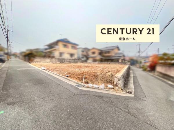 大和郡山市九条町の売土地
