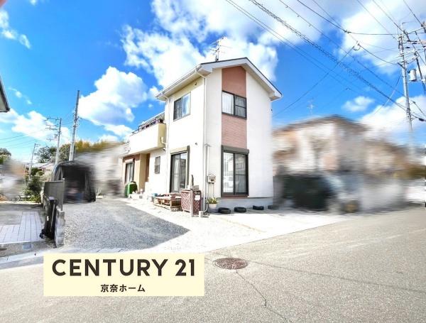 奈良市五条西1丁目