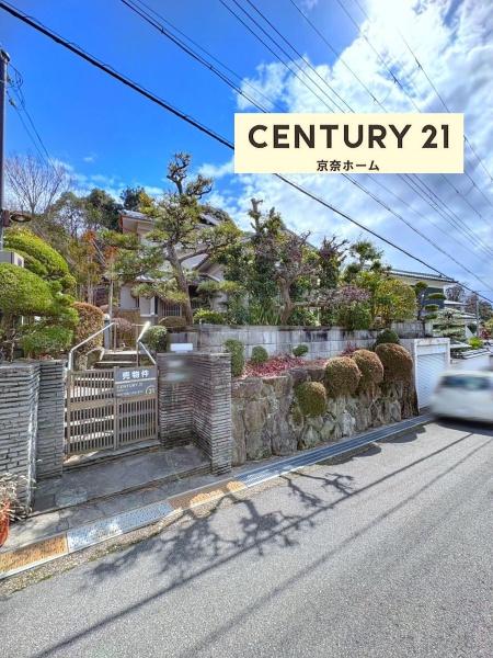 生駒郡平群町緑ケ丘３丁目の中古一戸建て