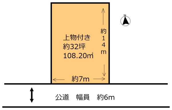 橿原市菖蒲町3丁目　土地