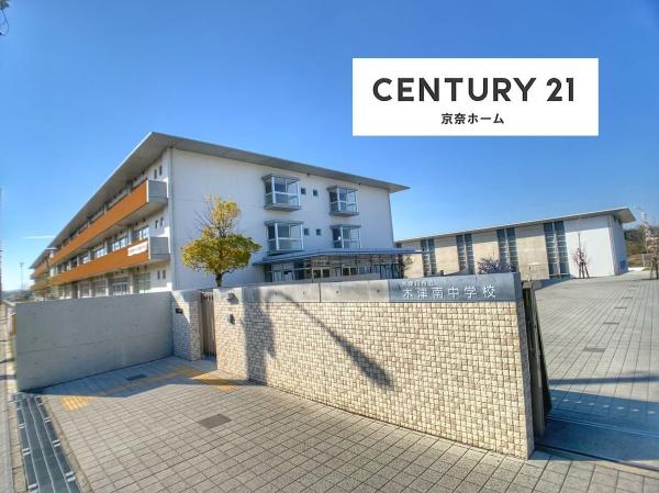 木津川市州見台5丁目の中古一戸建て(木津川市立木津南中学校)