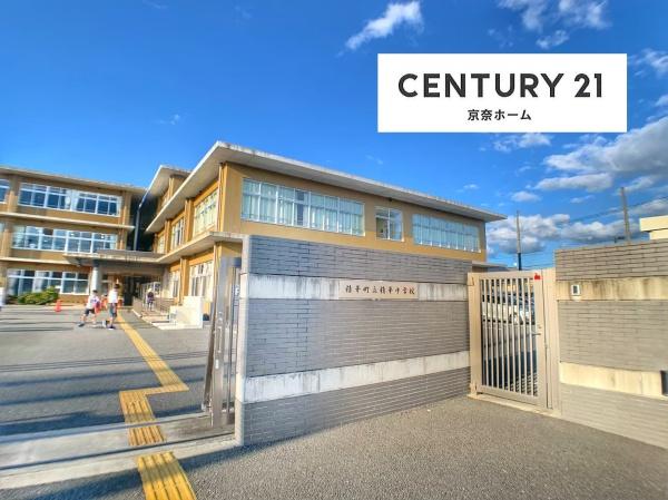 相楽郡精華町大字祝園小字長塚の中古一戸建て(精華町立精華中学校)