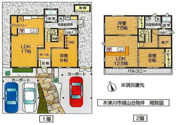 木津川市城山台10丁目