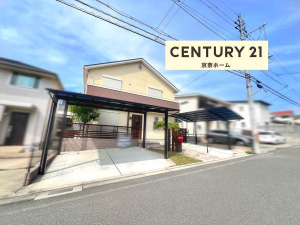 木津川市城山台１０丁目の中古一戸建て