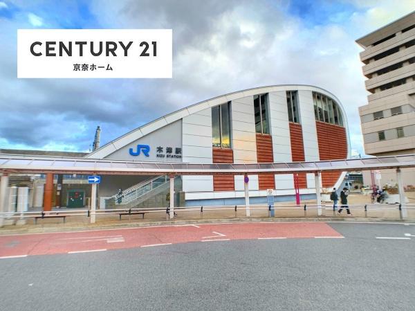 木津川市城山台10丁目の中古一戸建て(木津駅(JR奈良線))