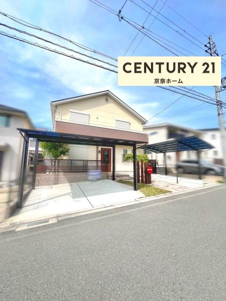 木津川市城山台10丁目