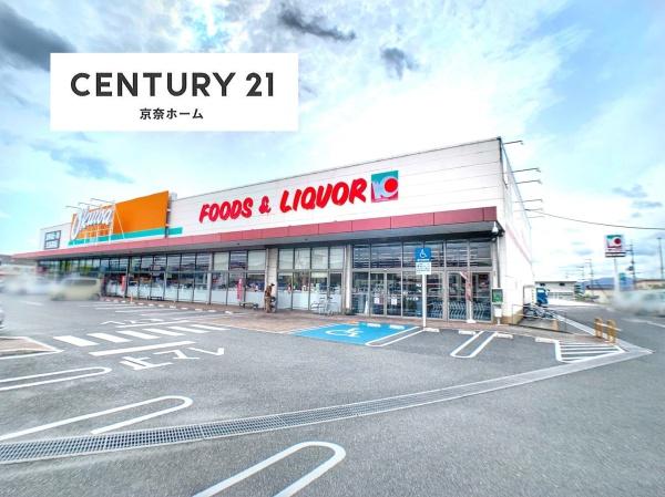 奈良市古市町の中古一戸建て(オークワ奈良古市店)