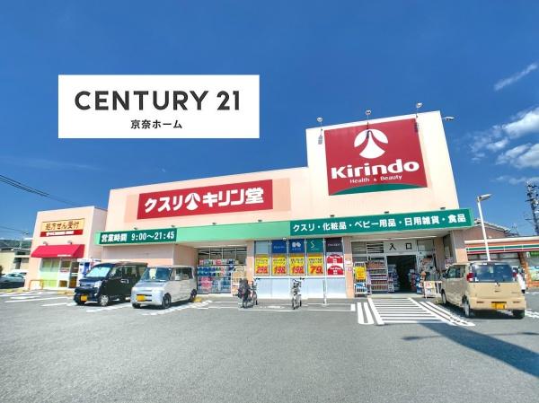 奈良市古市町の中古一戸建て(キリン堂高畑店)