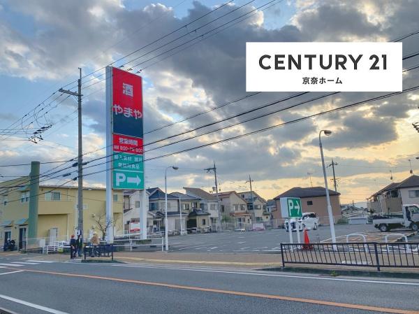 奈良市古市町の中古一戸建て(やまや紀寺店)