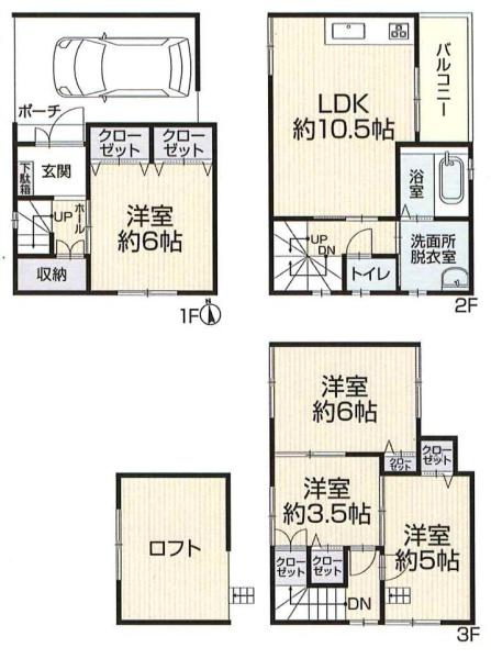 四條畷市大字清瀧の中古一戸建て
