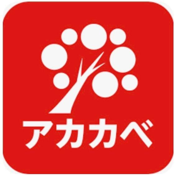 四條畷市大字清瀧の中古一戸建て(ドラッグアカカベ忍ヶ丘店)