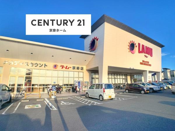 エスペランス奈良アルティス(ラ・ムー京終店)