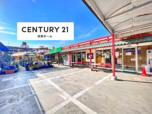 エスペランス奈良アルティス(ビッグ・ナラ本店)