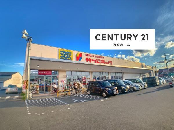 エスペランス奈良アルティス(サンドラッグ京終店)
