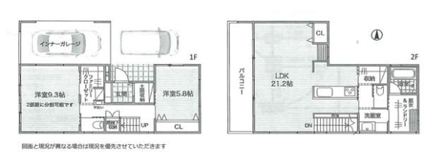 大和郡山市箕山町　新築戸建
