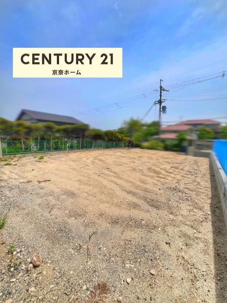 奈良市学園南２丁目の土地