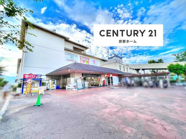 奈良市学園南2丁目の土地(イズミヤ学園前店)
