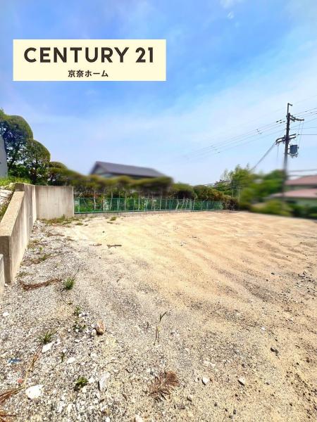 奈良市学園南２丁目の土地