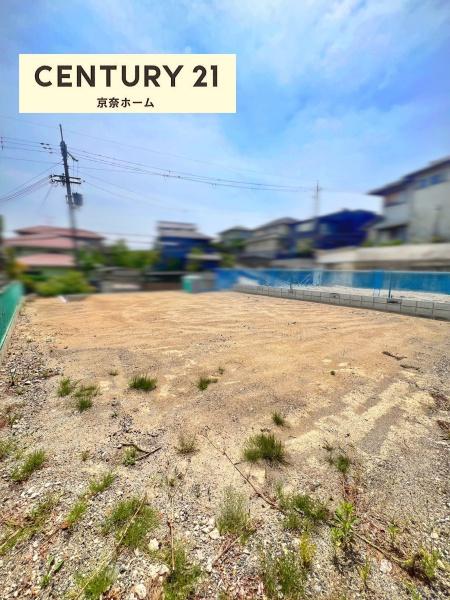 奈良市学園南２丁目の土地