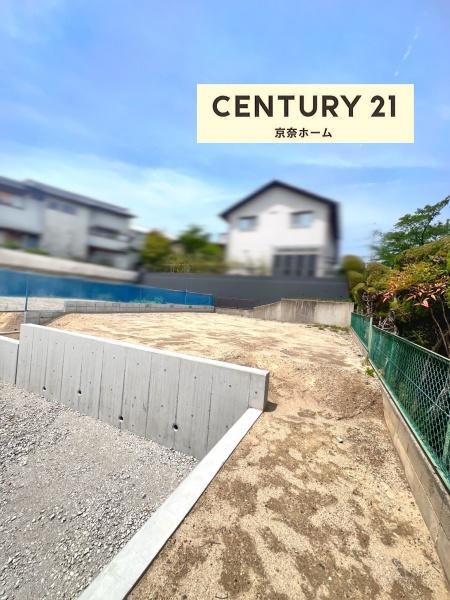 奈良市学園南２丁目の土地
