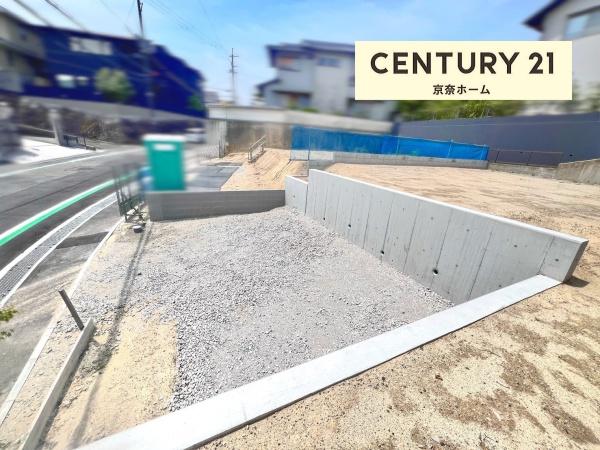 奈良市学園南２丁目の土地