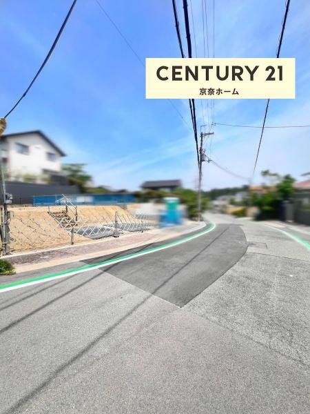 奈良市学園南２丁目の土地