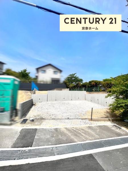 奈良市学園南２丁目の土地