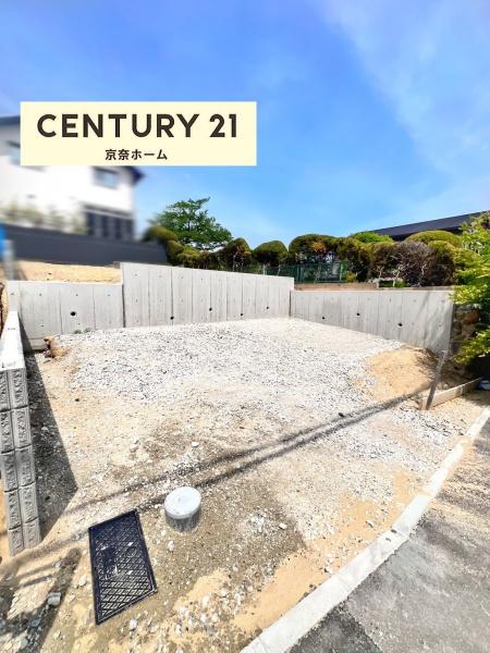 奈良市学園南２丁目の土地