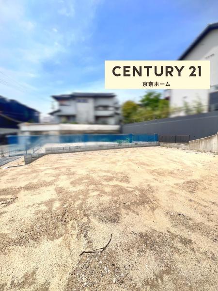 奈良市学園南２丁目の土地