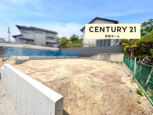 奈良市学園南2丁目　売り土地
