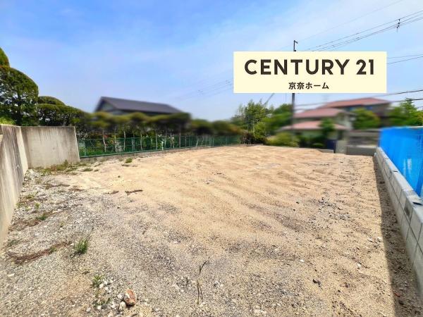 奈良市学園南２丁目の土地
