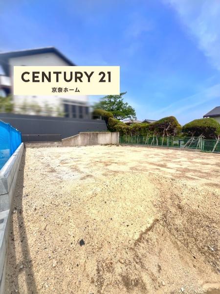 奈良市学園南２丁目の土地