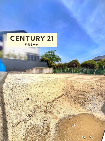 奈良市学園南２丁目の土地