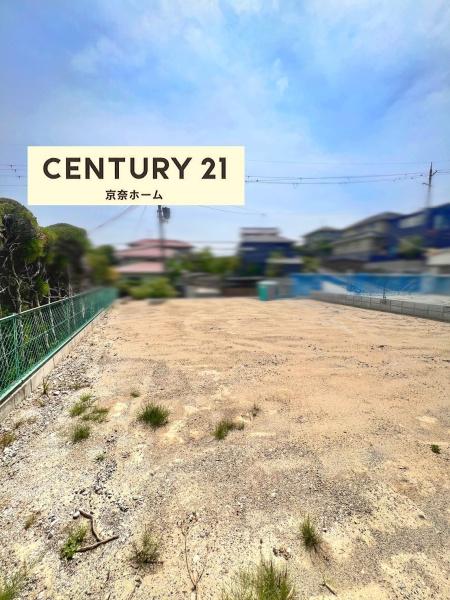 奈良市学園南２丁目の土地