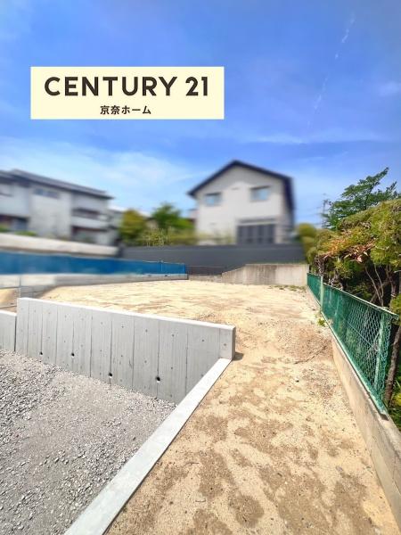 奈良市学園南２丁目の土地