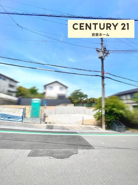 奈良市学園南２丁目の土地