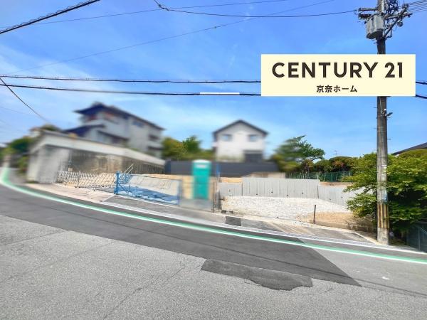 奈良市学園南２丁目の土地
