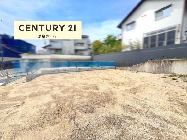 奈良市学園南２丁目の土地