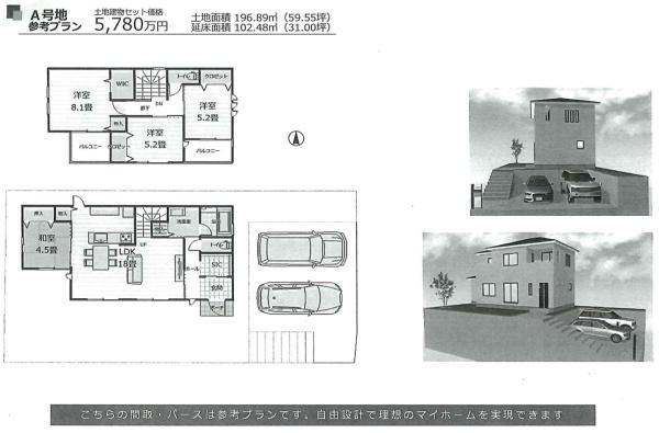 奈良市学園南2丁目　売り土地